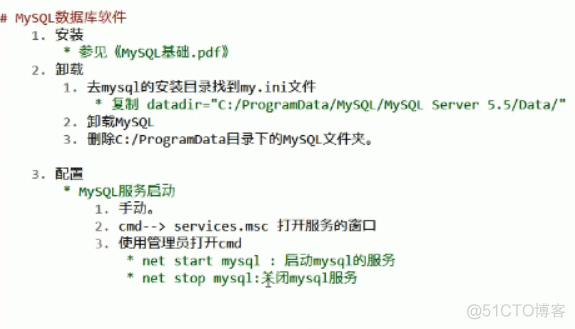 java重新初始化数据源对象DruidDataSource java初始化数据怎么写_MySQL_03