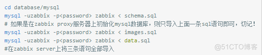 Zabbix的编译安装并发送通知邮件_nginx_23