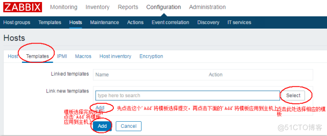 Zabbix的编译安装并发送通知邮件_mysql_45