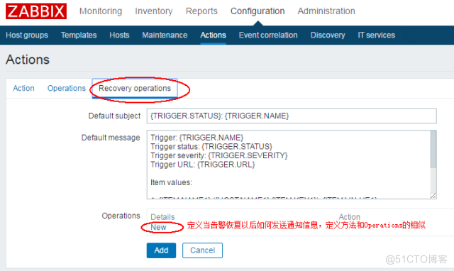 Zabbix的编译安装并发送通知邮件_mysql_57