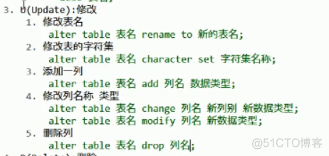 java重新初始化数据源对象DruidDataSource java初始化数据怎么写_数据库_22