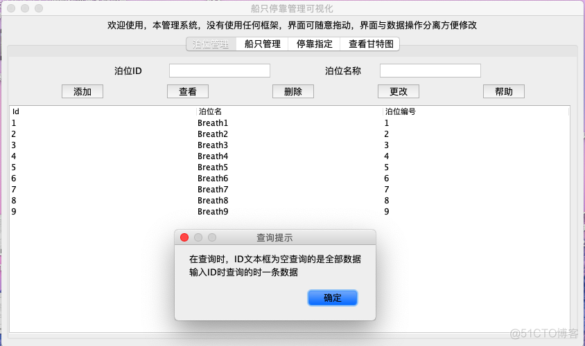 javafx 在线可视化工具 java swing可视化工具_System_03