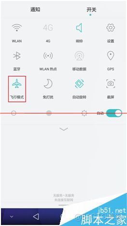 android 网页卡顿 手机浏览网页很卡_下载速度_02