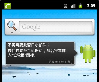 android Hilt 参数 android intent参数_encoding_11