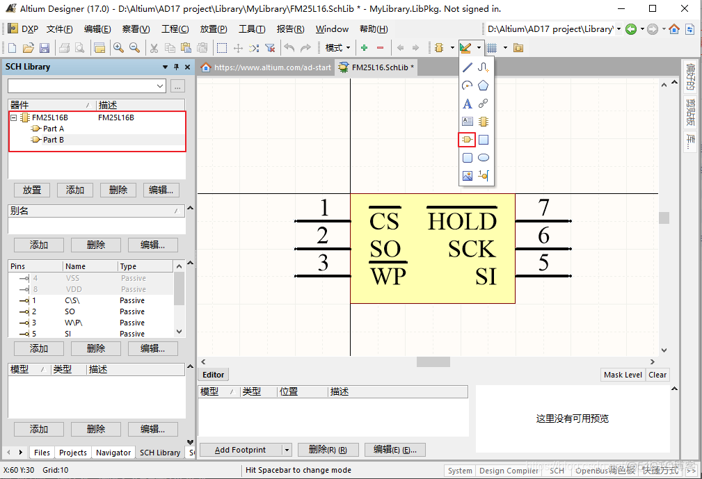 altium designer怎么建立PCB封装库 altium designer pcb库封装_PCB_05