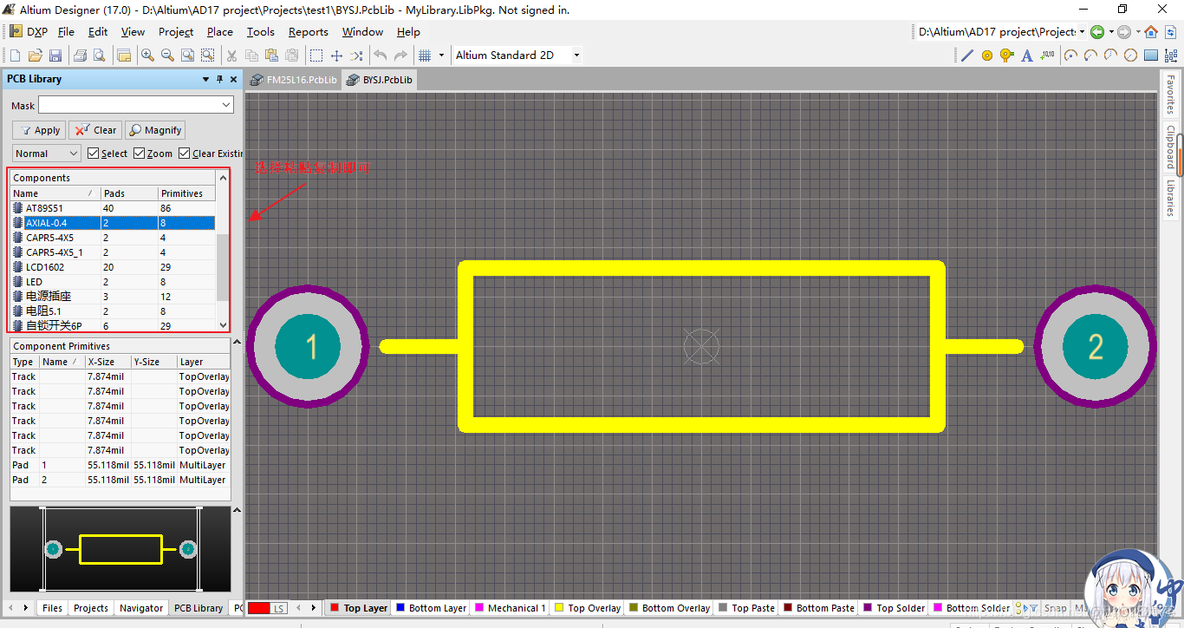 altium designer怎么建立PCB封装库 altium designer pcb库封装_焊盘_10