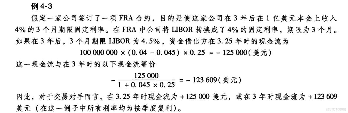 GBDT衍生特征 衍生品特性_标准差_12