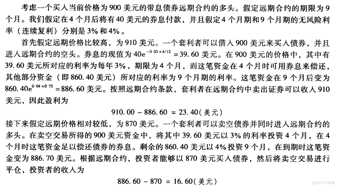 GBDT衍生特征 衍生品特性_GBDT衍生特征_20