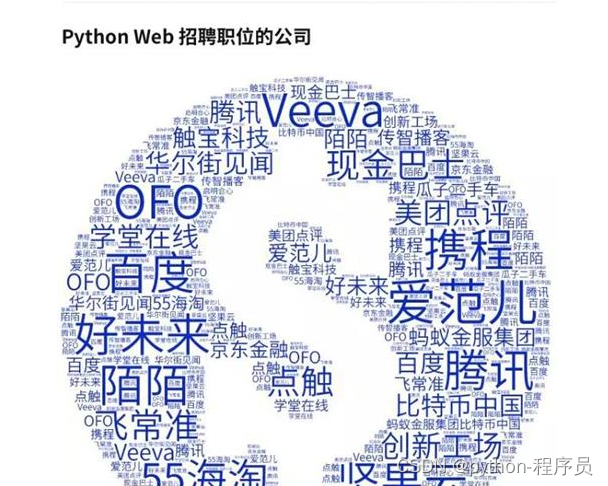 高中生python教程 高中学python_经验分享_02