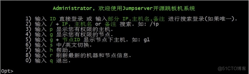 堡垒机运维配置mysql 堡垒机搭建开源_数据库_04