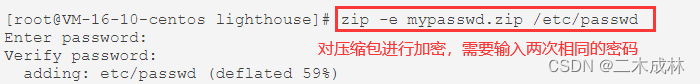 linux 从zip文件中 grep linux的zip_运维_06