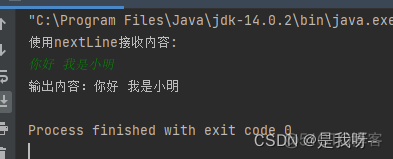 java实现分行单词不截断 java scanner分行读取数据_开发语言