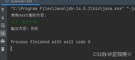 java实现分行单词不截断 java scanner分行读取数据_java实现分行单词不截断_02