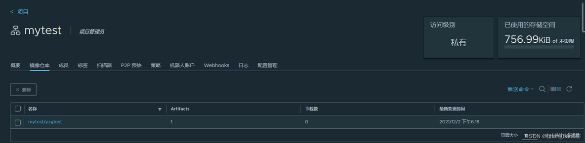 docker 搜错 harbor的tag docker-compose harbor_harbor_05