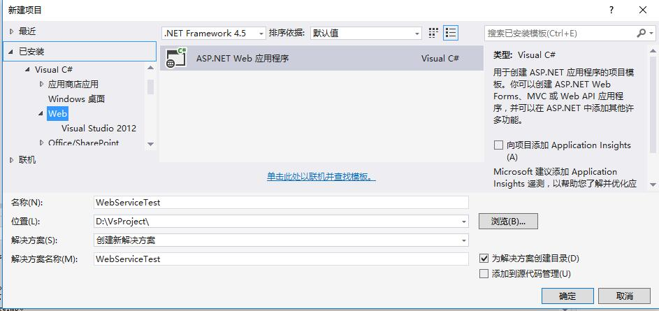 axios 调用流式接口 调用asmx接口_yii