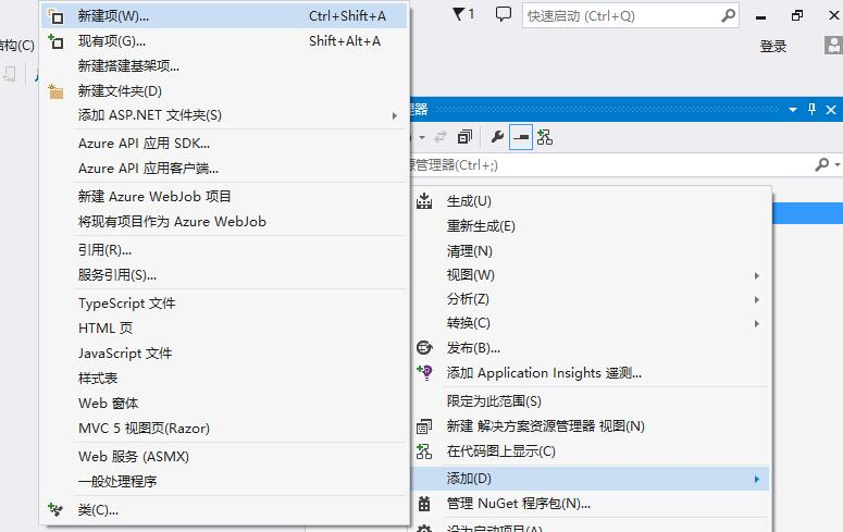 axios 调用流式接口 调用asmx接口_asp.net_04