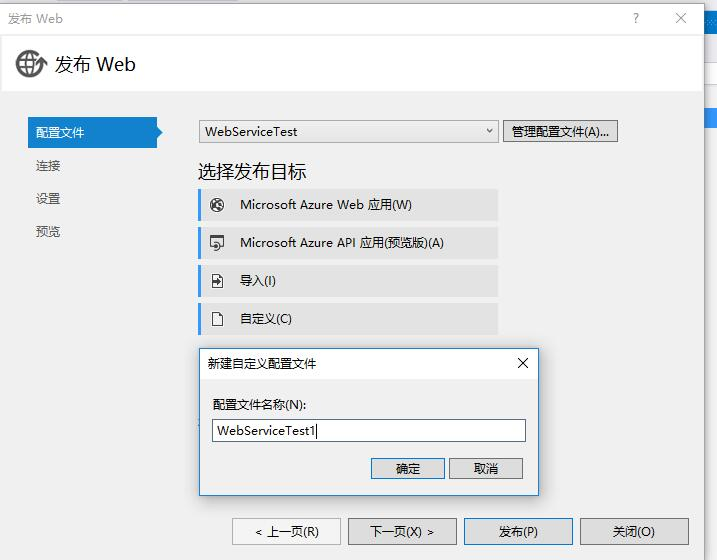 axios 调用流式接口 调用asmx接口_asp.net_07