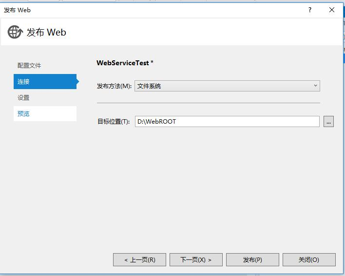 axios 调用流式接口 调用asmx接口_axios 调用流式接口_08