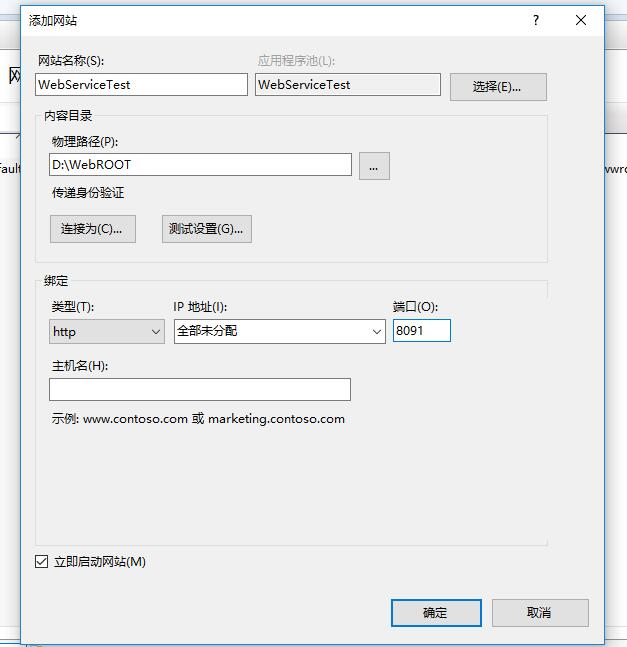 axios 调用流式接口 调用asmx接口_php_13