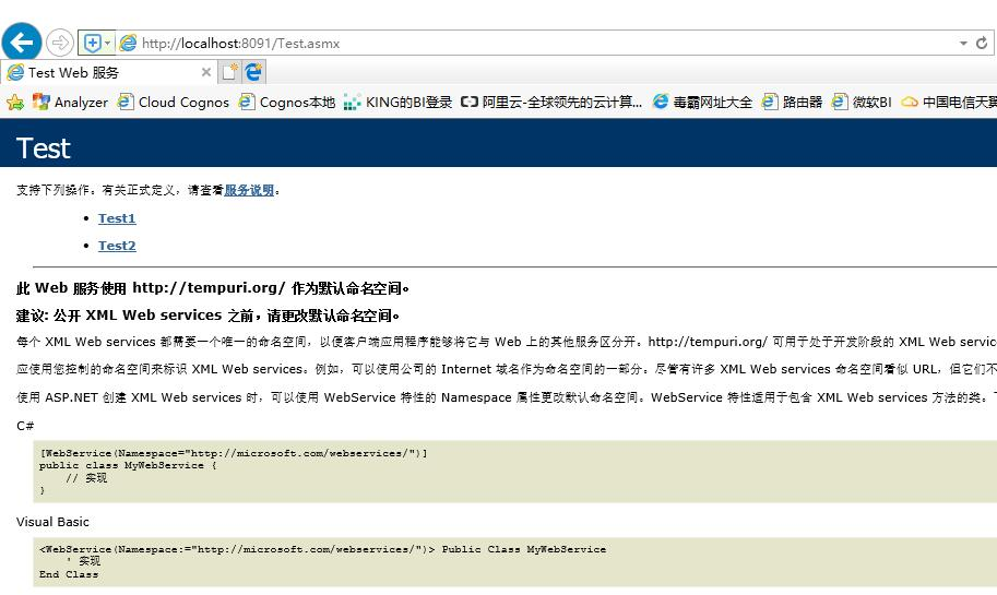 axios 调用流式接口 调用asmx接口_axios 调用流式接口_14