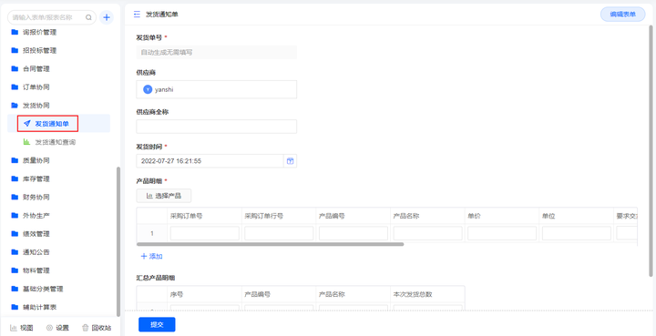 低代码平台mongodb 低代码平台是什么_数据_24