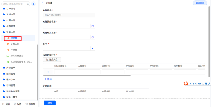 低代码平台mongodb 低代码平台是什么_低代码平台mongodb_32