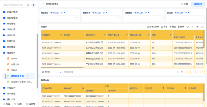 低代码平台mongodb 低代码平台是什么_开发者_35