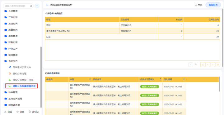 低代码平台mongodb 低代码平台是什么_低代码平台mongodb_44