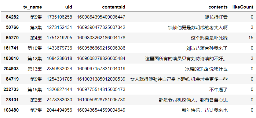 爱奇艺python非会员爬取视频 如何爬取爱奇艺视频_爱奇艺python非会员爬取视频_08