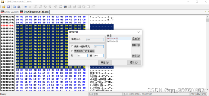 python shell传参 markdown python shellcode_加壳_17