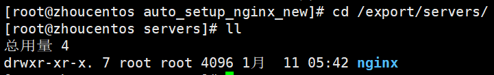 nginx的心跳检测如何配置 对nginx进行性能测试_nginx_10