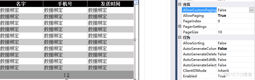 grafana展示表格翻页 制作表格时如何翻页_控件_03