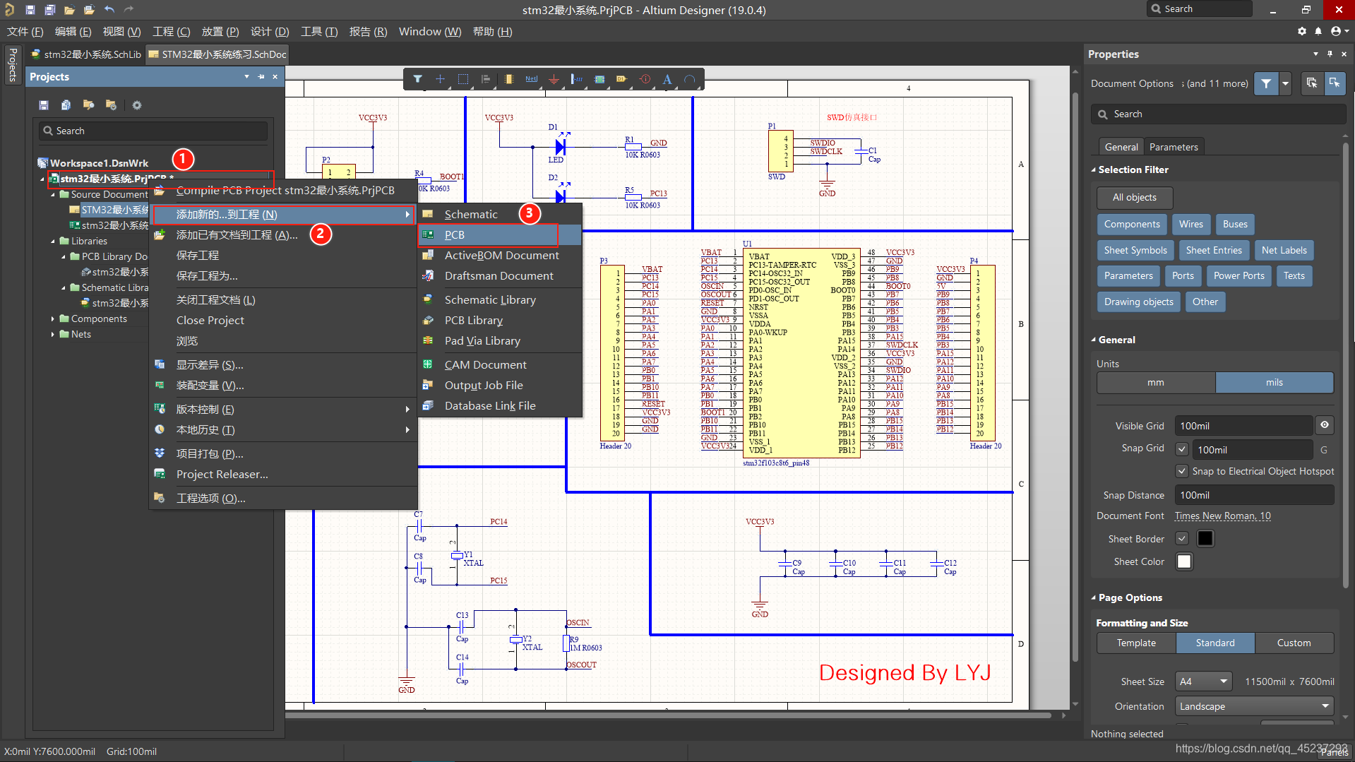 altium designer 元件库编辑 altium designer2019怎么添加元件库_焊盘_03