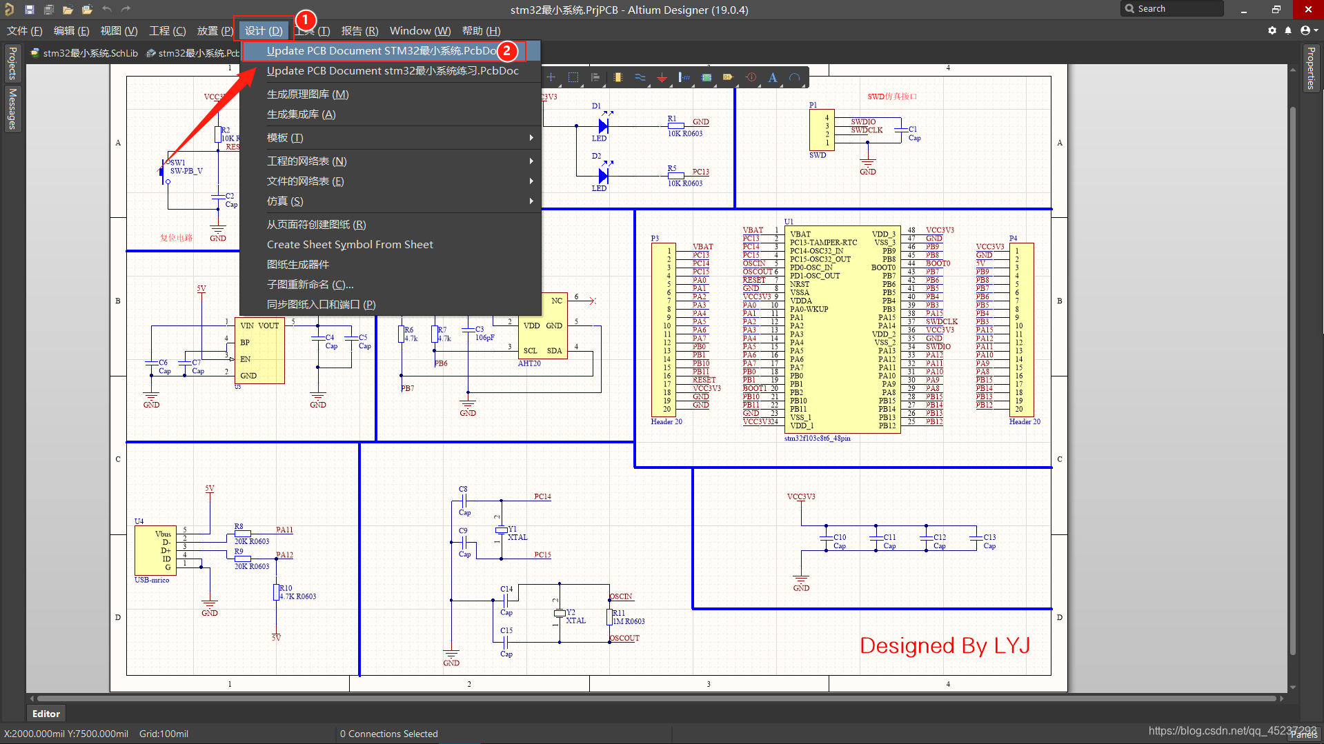 altium designer 元件库编辑 altium designer2019怎么添加元件库_封装_04