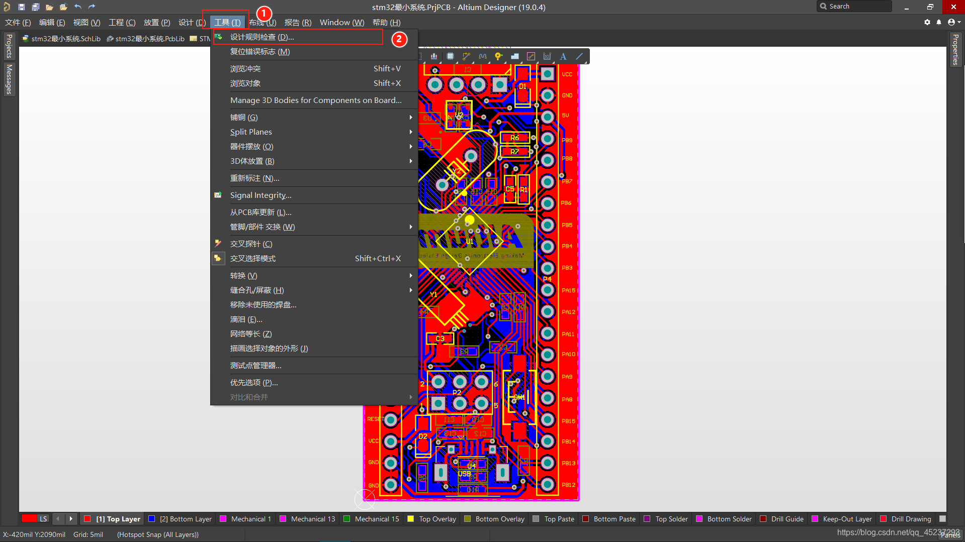 altium designer 元件库编辑 altium designer2019怎么添加元件库_pcb设计制作_06