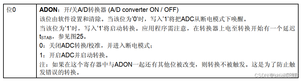 CUBEmx配置STM32F103adc采样电压 stm32adc采集电压范围_寄存器_09