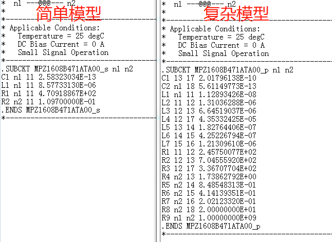 磁珠与esd有什么关系 磁珠的z,r,x_官网_11