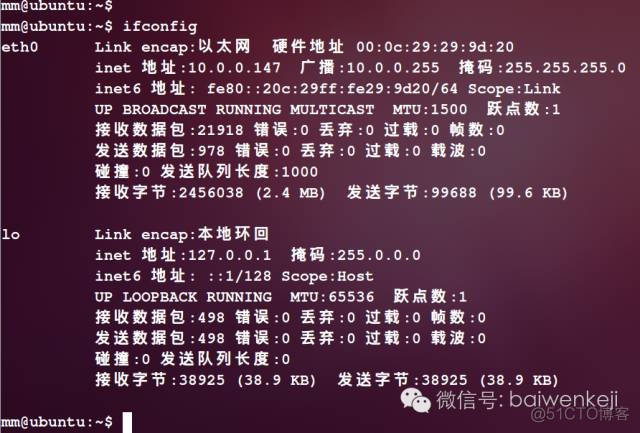 nfs挂载优缺点 nfs挂载是什么_文件系统_17