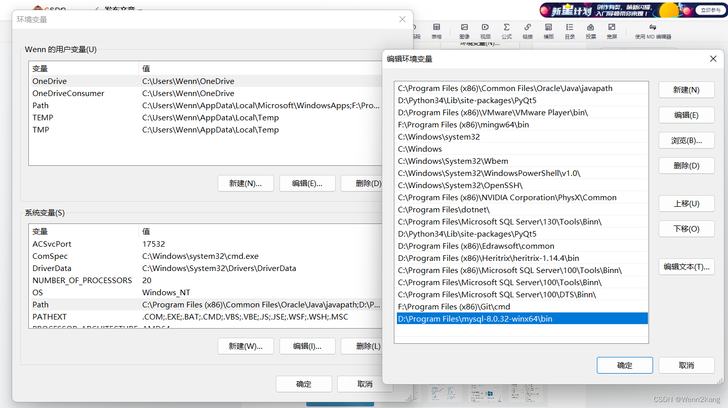 mysql没有32位odbc mysql8.0有32位吗_MySQL_16