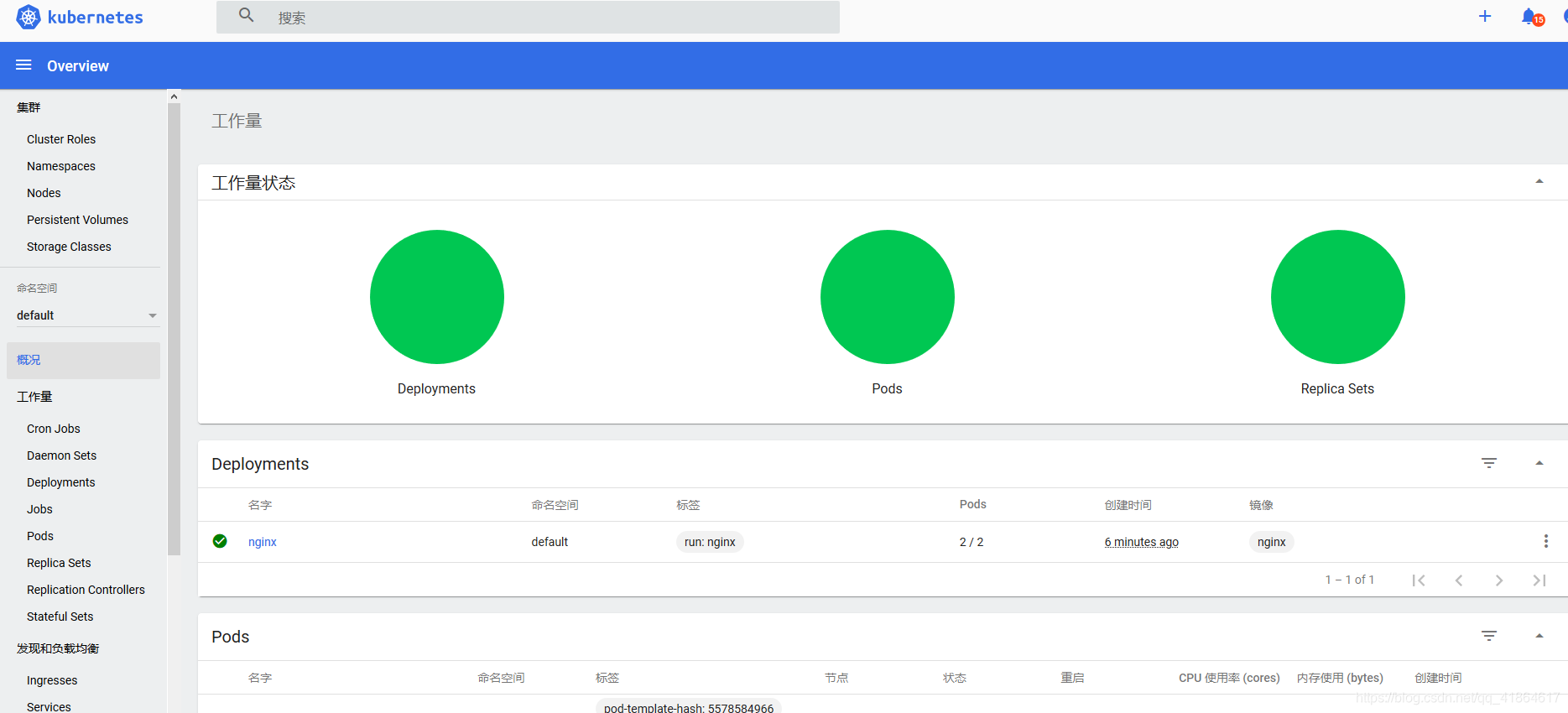 k8s 云原生 接口调用 k8s搭建云平台_kubernetes_03