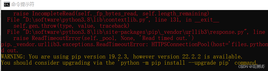 Please select a valid Python interpreter解决办法 please setup python interpreter first_cmd命令_05