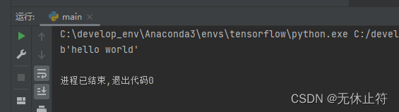 tensorflow 镜像源清华指令 tensorflow清华镜像安装地址_python_11