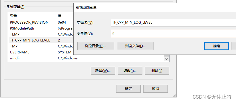 tensorflow 镜像源清华指令 tensorflow清华镜像安装地址_opencv_12