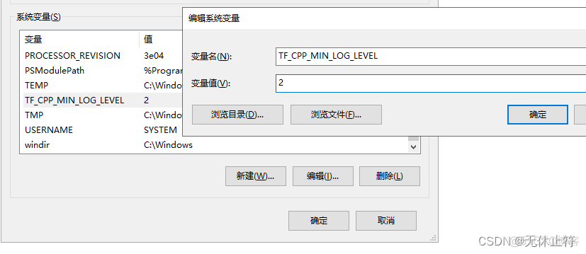 tensorflow 镜像源清华指令 tensorflow清华镜像安装地址_新建项目_12