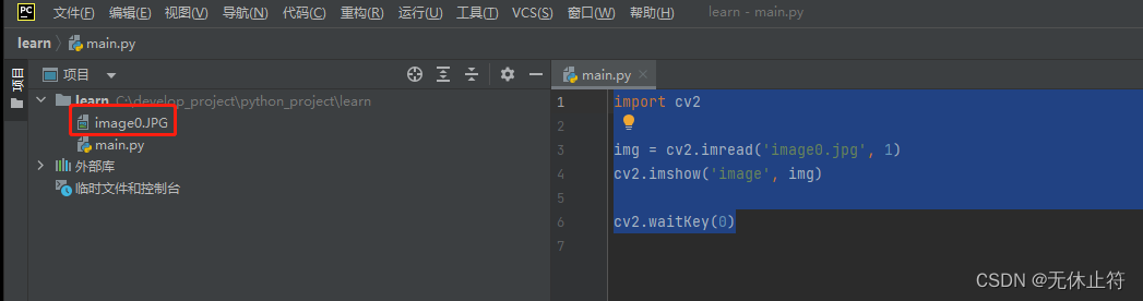 tensorflow 镜像源清华指令 tensorflow清华镜像安装地址_tensorflow_13