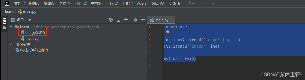 tensorflow 镜像源清华指令 tensorflow清华镜像安装地址_opencv_13