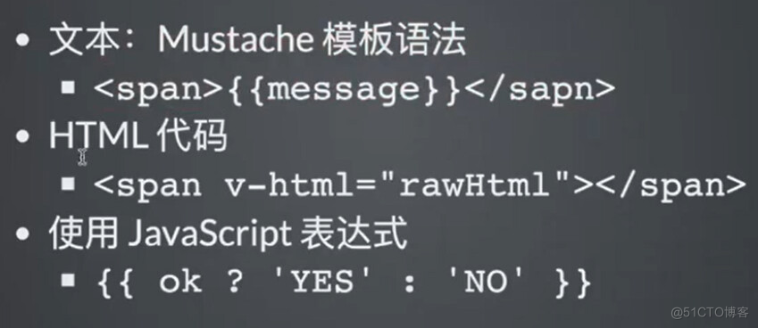 软件测试学习笔记丨Vue常用指令-输入绑定（v-model）_html