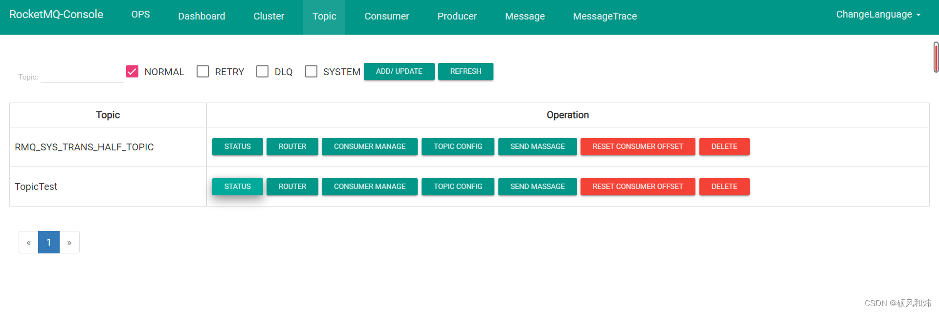 rocketmq java 发送消息 rocketmq指定队列发送_同步异步和单向_03