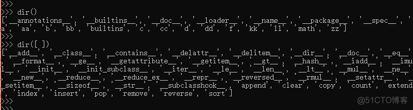 python全局对象数组 python全局函数_python全局对象数组_04