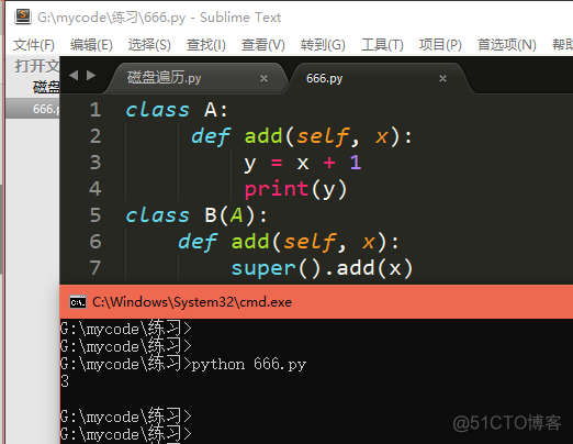 python全局对象数组 python全局函数_元组_22